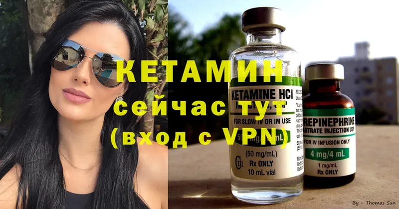 КЕТАМИН ketamine  OMG   это телеграм  Заводоуковск 