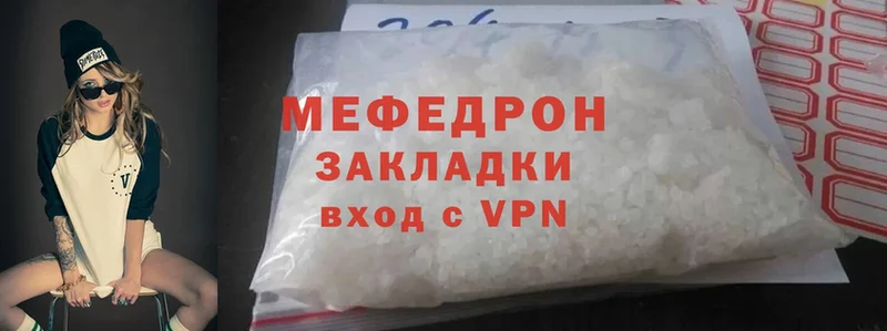 darknet какой сайт  магазин    Заводоуковск  Меф кристаллы 